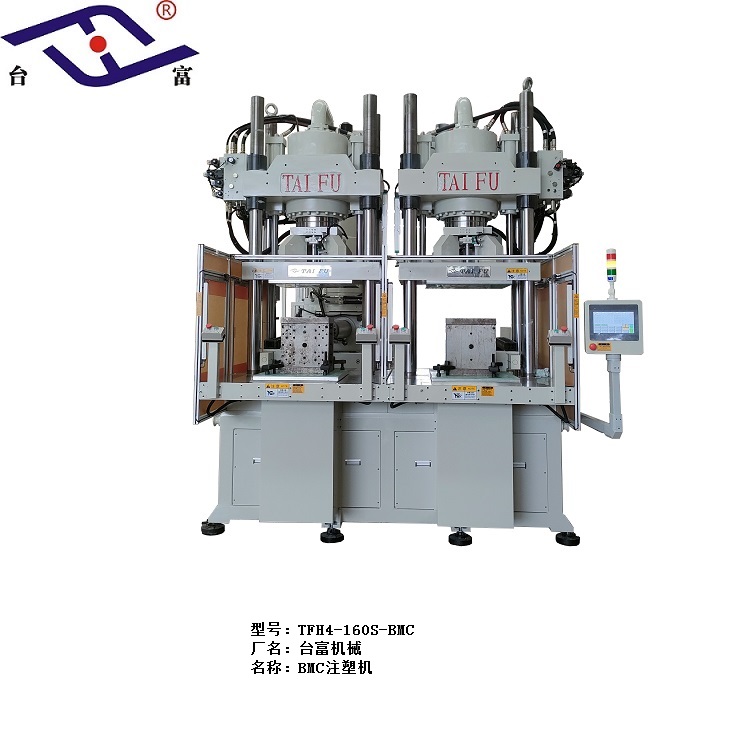 東莞立式注塑機廠家